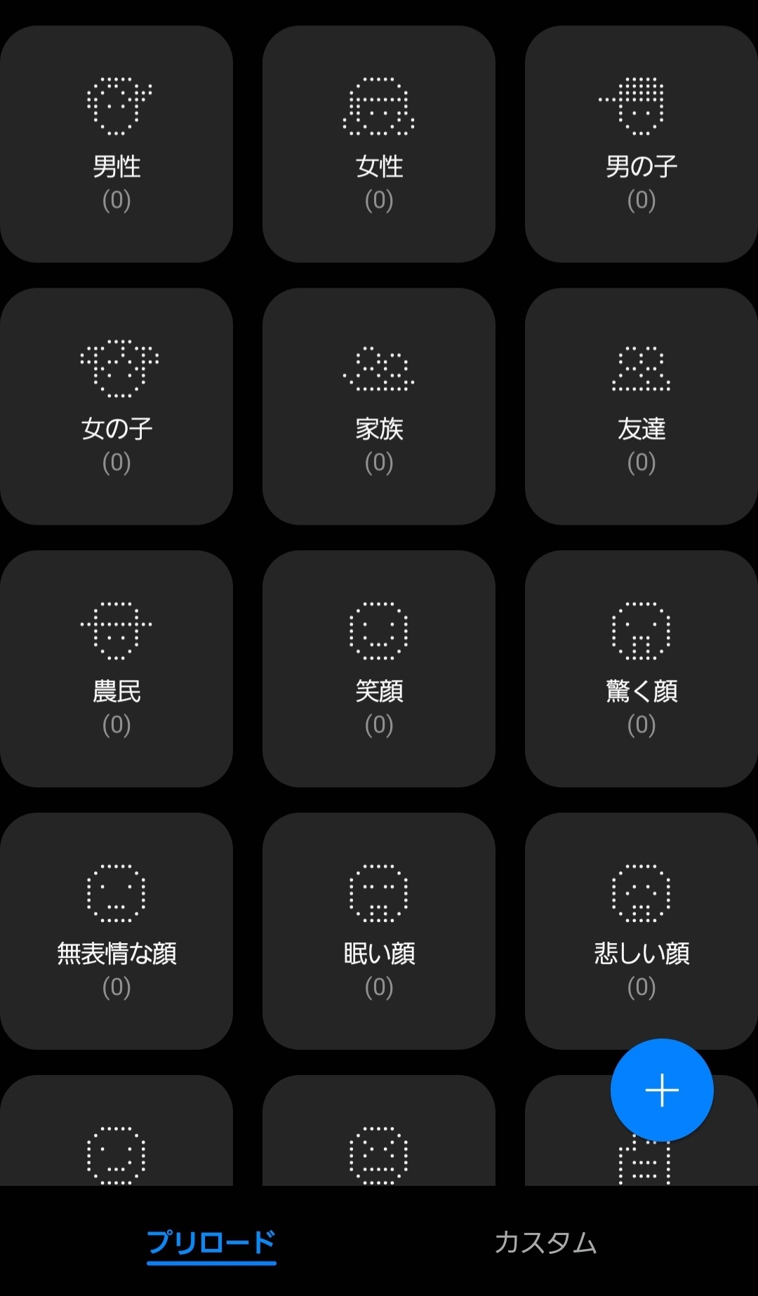 【Galaxy純正】LED View Coverをレビュー｜光るケースがお洒落で高機能 ギャらぼ！